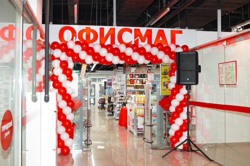 ОФИСМАГ