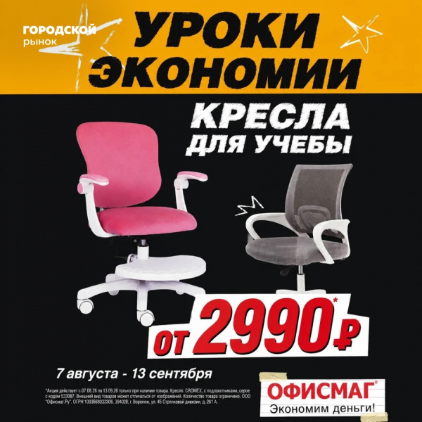 Всё собрали в одном месте!