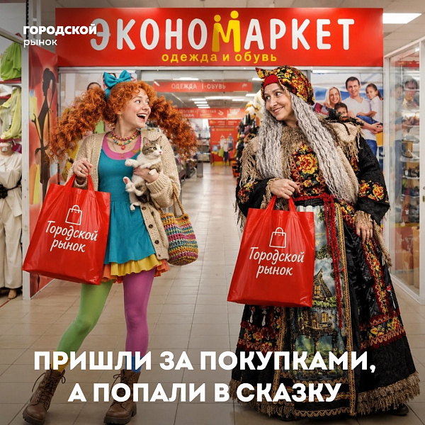 Избушка-избушка, повернись к парковке передом, к лесу задом!  