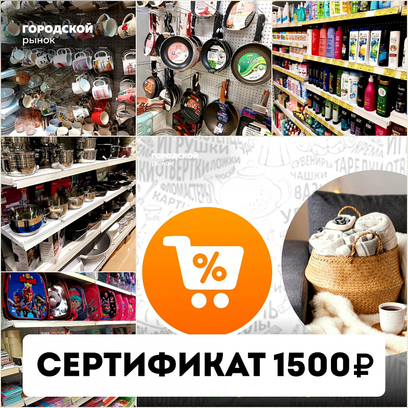 Проходит розыгрыш