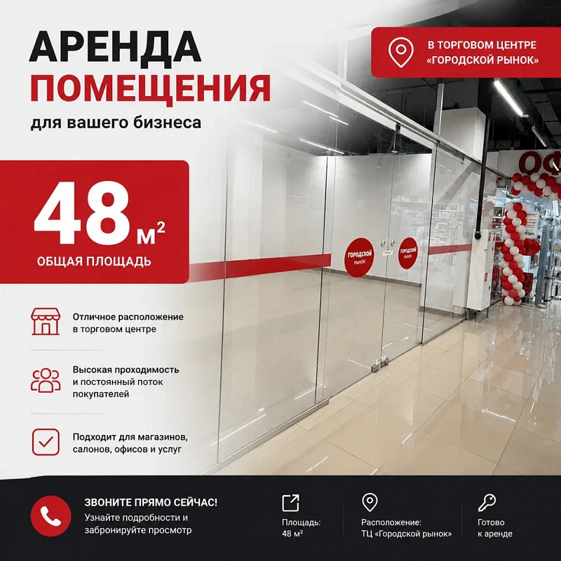 Ищете место, где можно начать работу без долгого поиска клиентов?