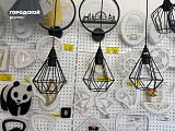 Открылся новый отдел «Горсвет»!