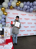 В честь 19-летия комплекса состоялся розыгрыш