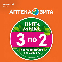 Всё собрали в одном месте!