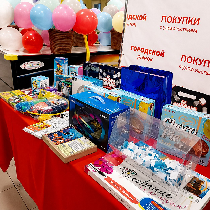 Праздник удался! 