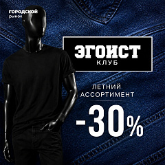 Всё собрали в одном месте!