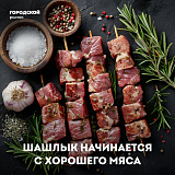 Загляните к нам перед выездом за город или по дороге домой!