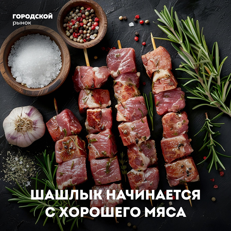 Загляните к нам перед выездом за город или по дороге домой!