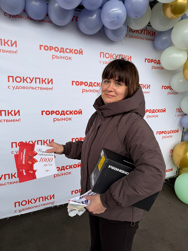В честь 19-летия комплекса состоялся розыгрыш