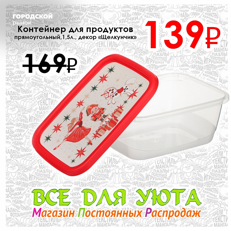 Открываем сезон пикников!  