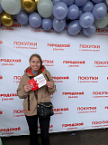 В честь 19-летия комплекса состоялся розыгрыш