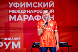 13 сентября в Уфе прошёл XII Уфимский международный марафон