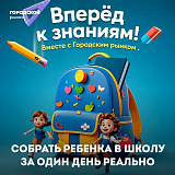 Сохраните чек-лист!
