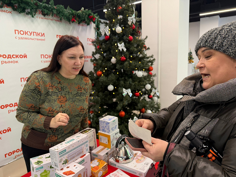 Акция «Подарок за покупки от 1000 ₽»