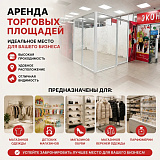 Ищете место, где можно начать работу без долгого поиска клиентов?