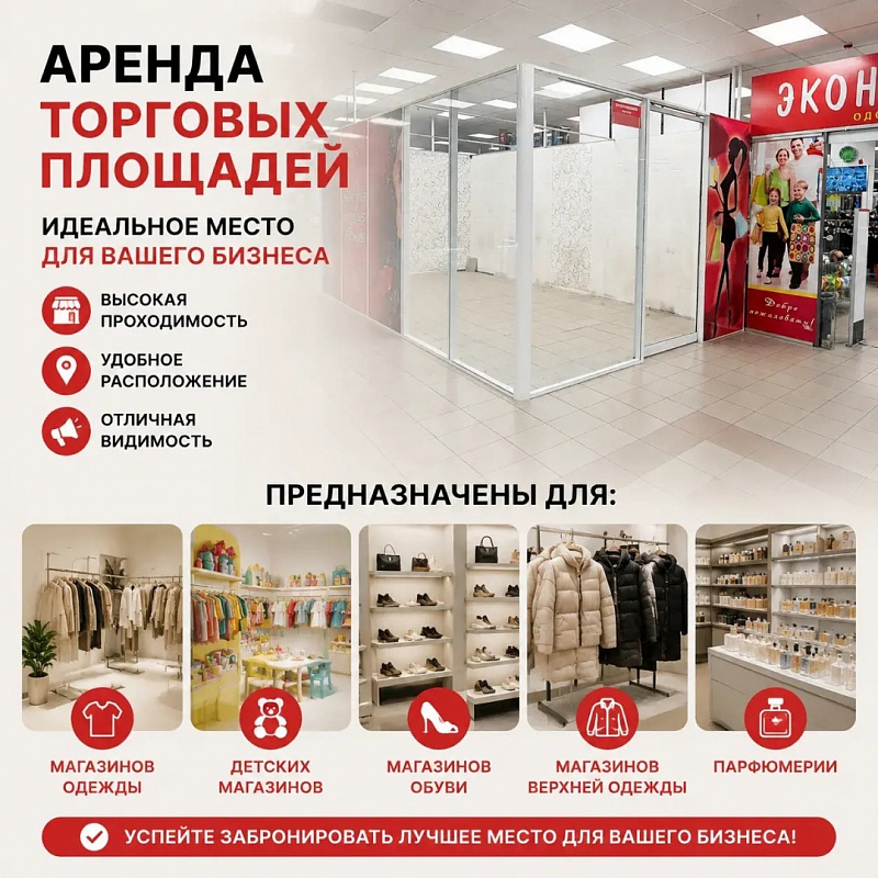 Ищете место, где можно начать работу без долгого поиска клиентов?